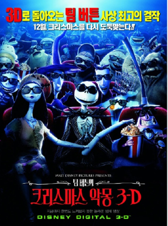 할로윈 영화 312377 419156 2638