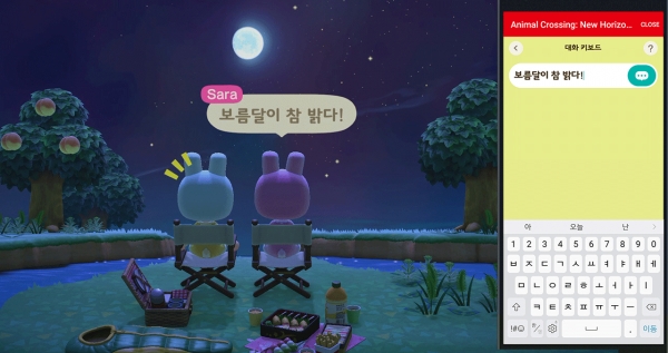 Mhn 게임] '동물의 숲'으로 보는 게임 플레이어의 4가지 유형 < 뉴스 < 문화 < 기사본문 - 문화뉴스