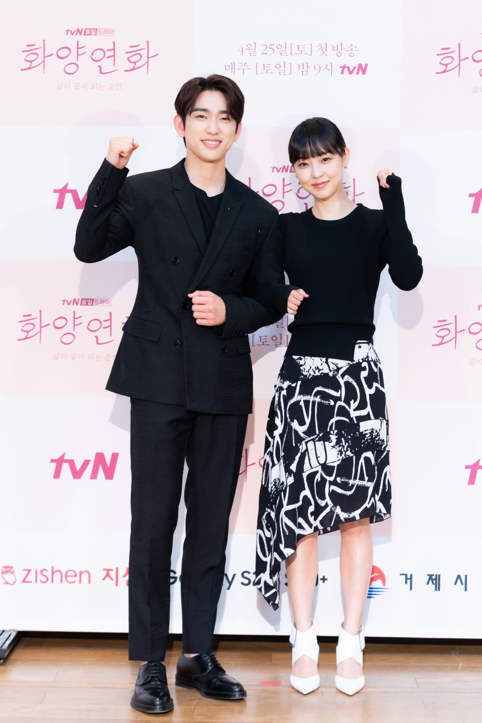  (0ｰ8)||tvn.hu imagesize:960x1440 02 포토] 박진영-전소니 '두근두근 첫사랑 케미'(화양연화) < 현장·영상 < 기사본문 - 문화뉴스