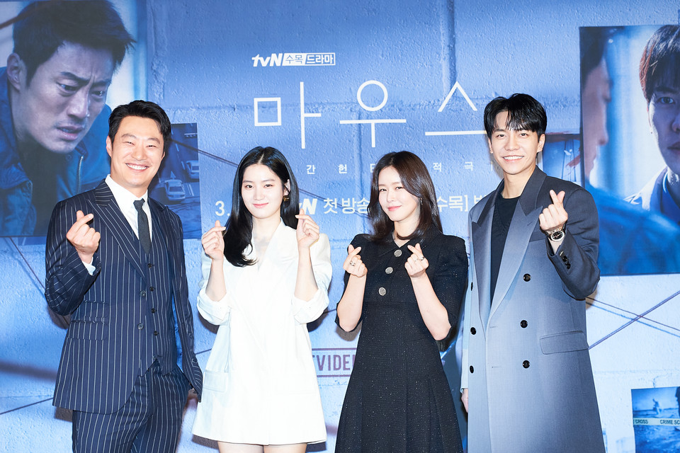 tvN 수목드라마 '마우스'