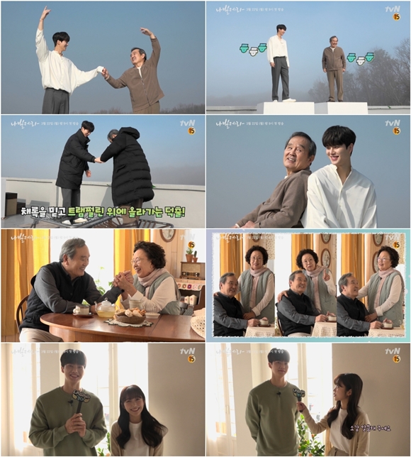 tvN '나빌레라' 포스터 촬영 비하인드 / 사진=tvN 제공