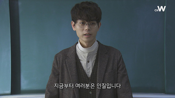 사진=채널W 제공