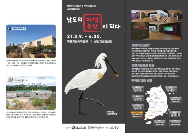 사진=문화재청 제공