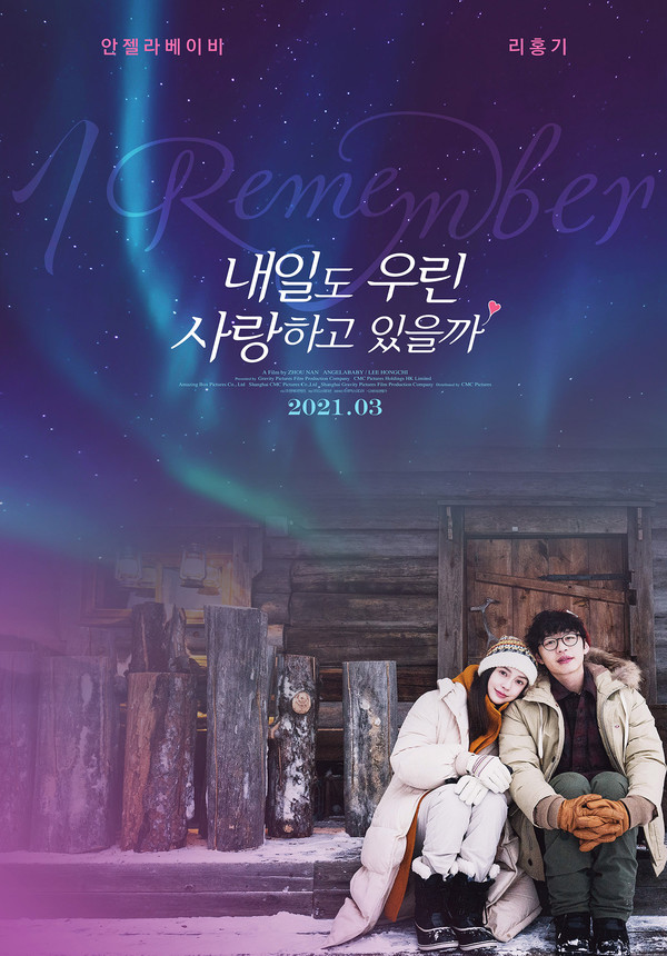 사진=(주)디스테이션