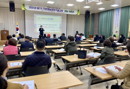 사진 = 광양시청