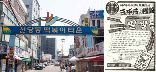사진=한국관광공사, 10대와 통하는 문화로 읽는 한국 현대사
