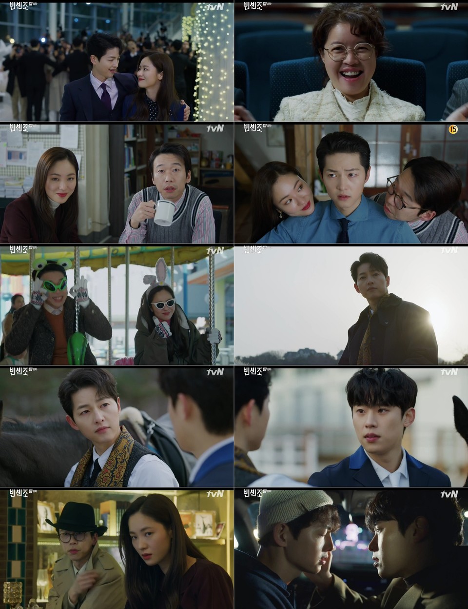 사진=tvN ‘빈센조’ 8회 방송화면 캡처