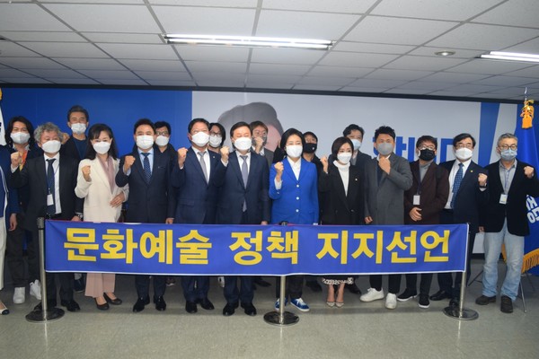 사진제공 : 문화예술21인 지지선언 주최측