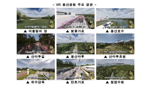 사진=국토부 제공