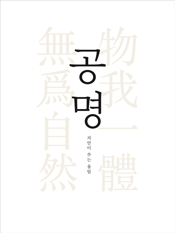 사진=호림박물관 제공