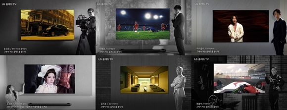 ​LG올레드 TV 디지털 광고 / 사진=LG전자 제공