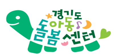 사진 = 경기도 제공