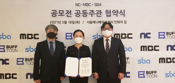 사진=MBC 제공