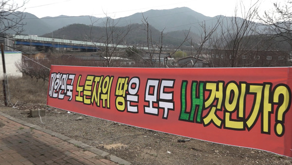 PD수첩 [사진=MBC 제공]