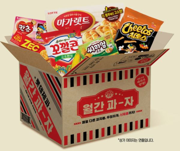 사진=롯데스위트몰 공식 홈페이지