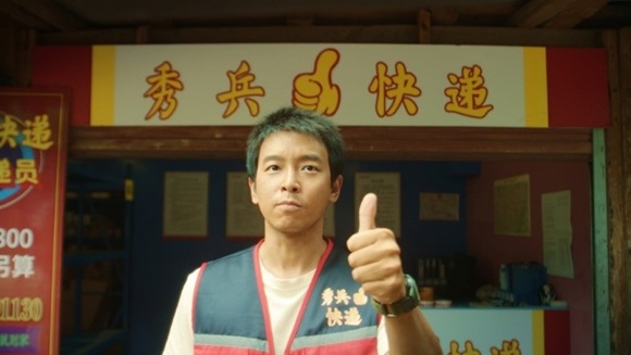 커피오어티 스틸컷/사진=NEW제공