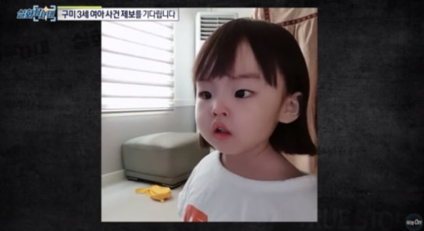 [사진= 실화탐사대 방송 캡쳐]