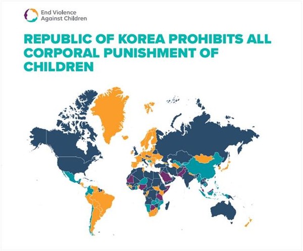 사진=세이브더칠드런 제공 / 노란색 국가는 아동 체벌 금지 국가를 의미한다.