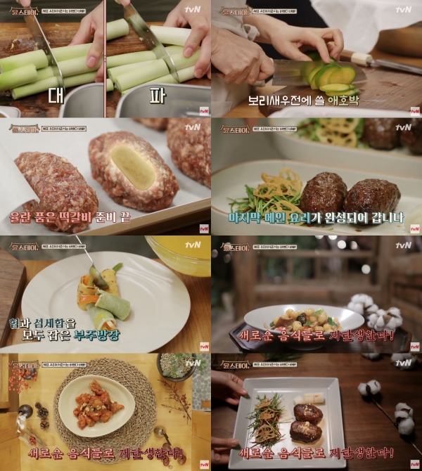 신박하고 먹음직스러운 조리법으로 화제가 된 '윤스테이'의 음식들 [사진= tvN 윤스테이 영상 갈무리]