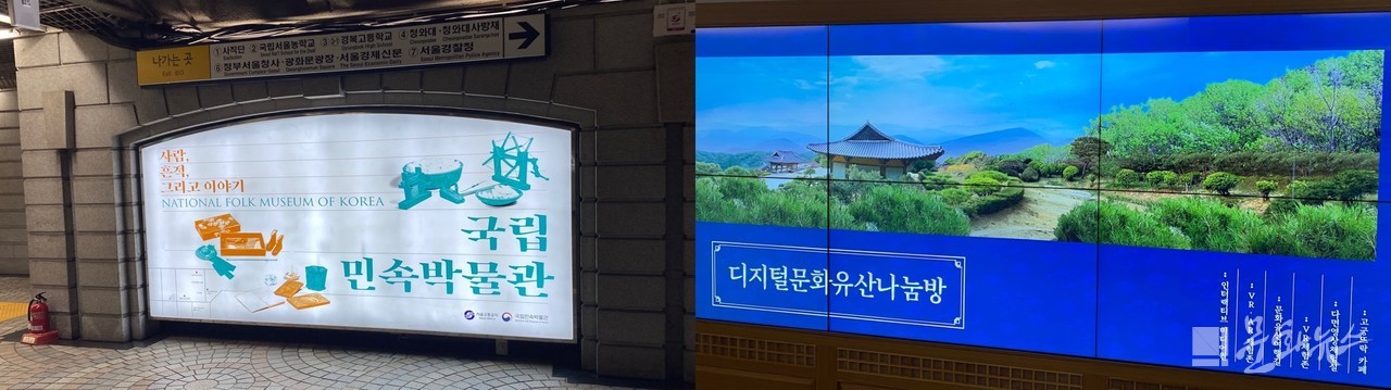 사진=문화뉴스DB