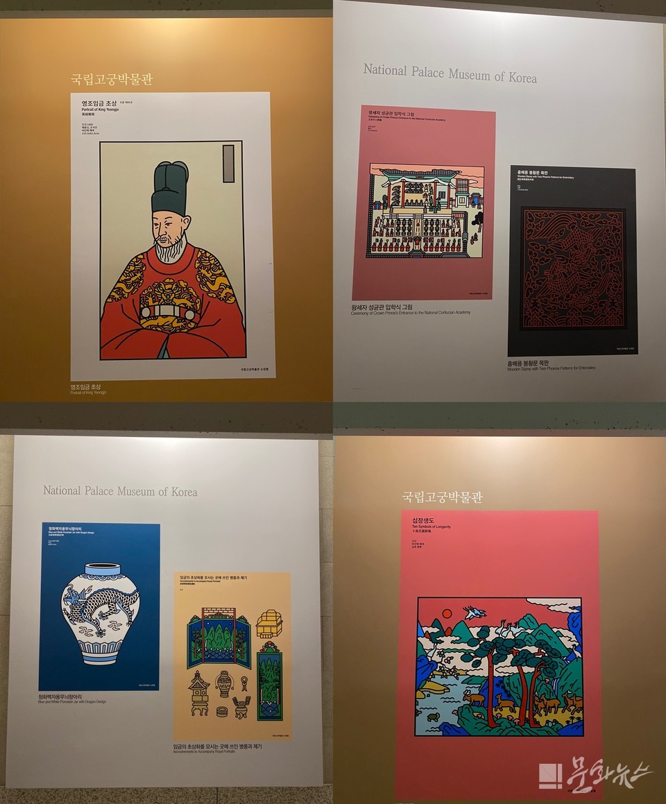 사진=문화뉴스DB