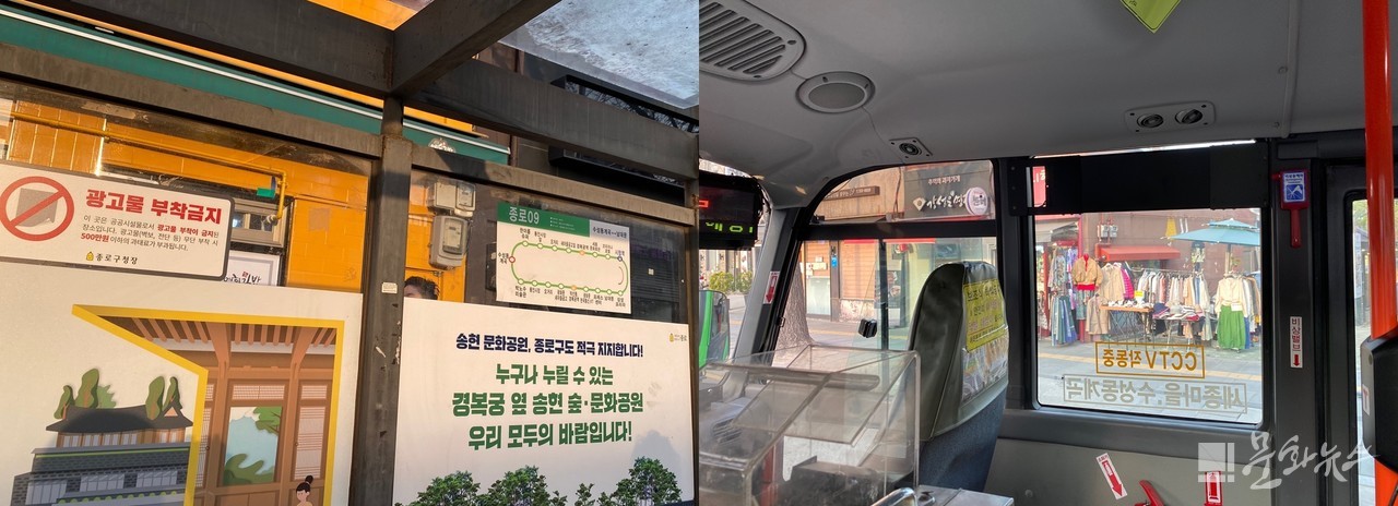 사진=문화뉴스DB