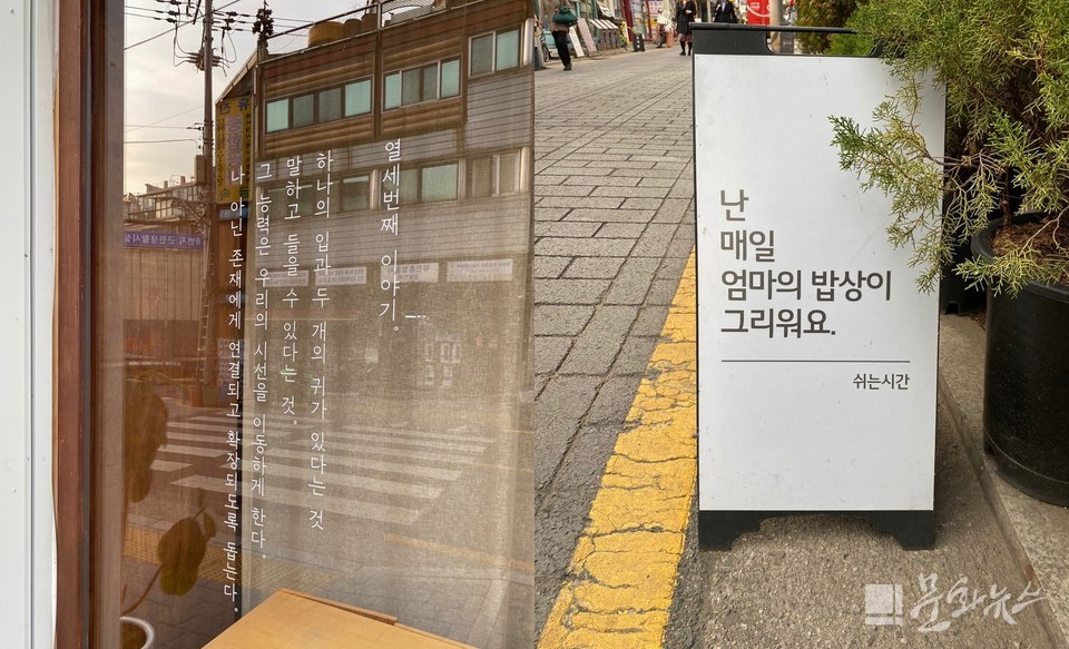 사진=문화뉴스DB