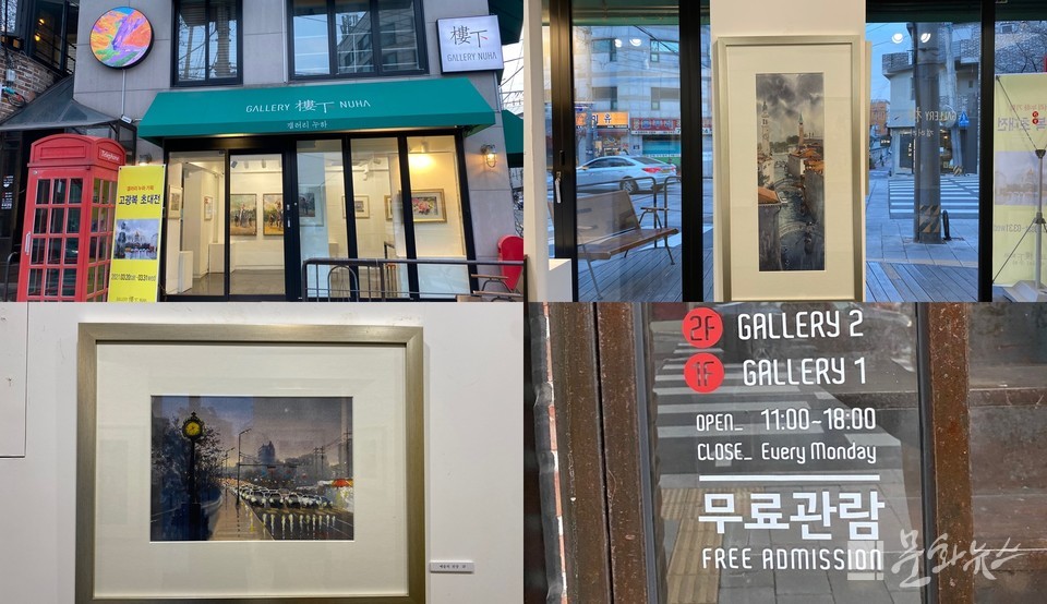 사진=문화뉴스DB