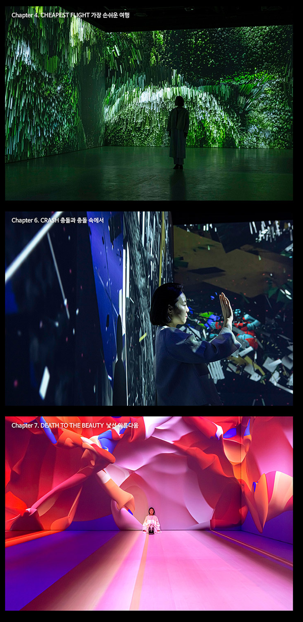 [사진= 인터파크티켓 '블루룸']