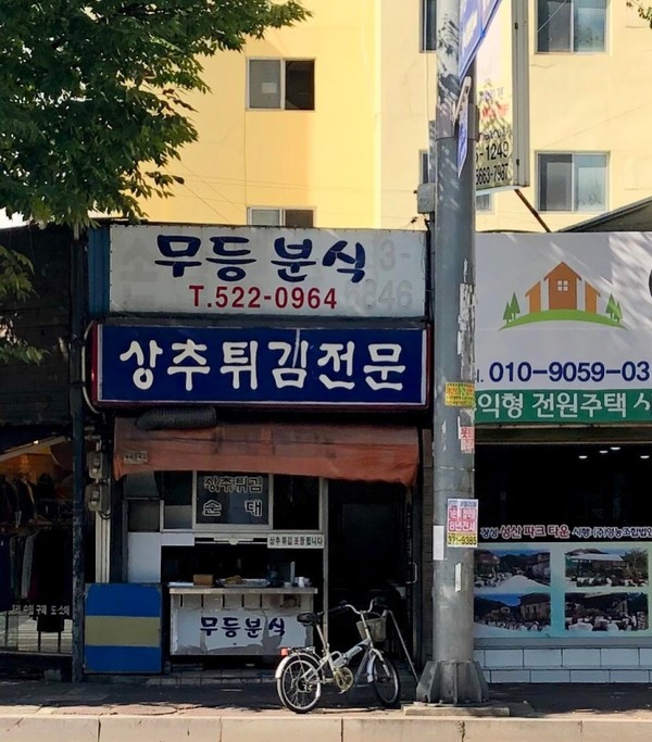 사진=업체 제공