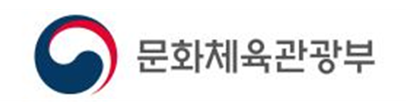 사진=문화체육관광부 제공