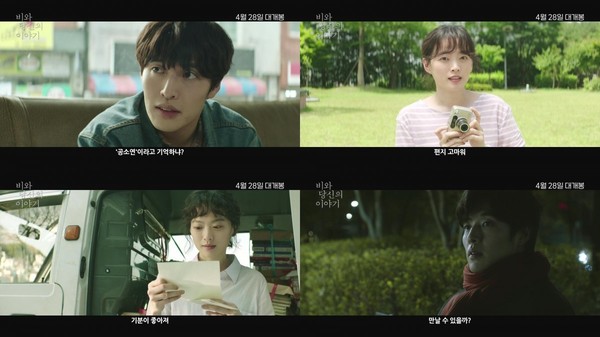 사진=(주)키다리이엔티, 소니 픽쳐스 제공