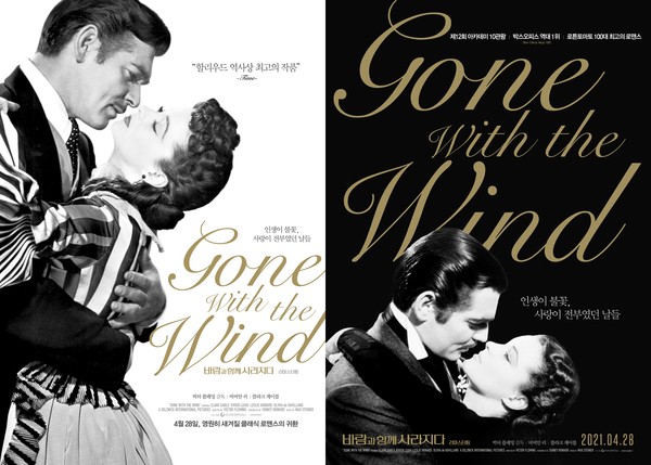 사진=(주)피터팬픽쳐스