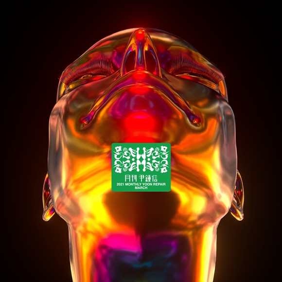 사진=미스틱스토리 제공