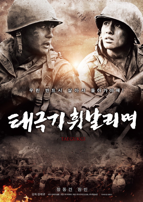 사진= 웨이브 (wavve) 제공