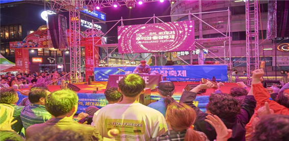 사진=광주 충장축제 홈페이지 제공