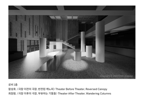 [사진=아르코예술극장 제공]