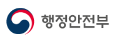 사진= 행정안전부 제공
