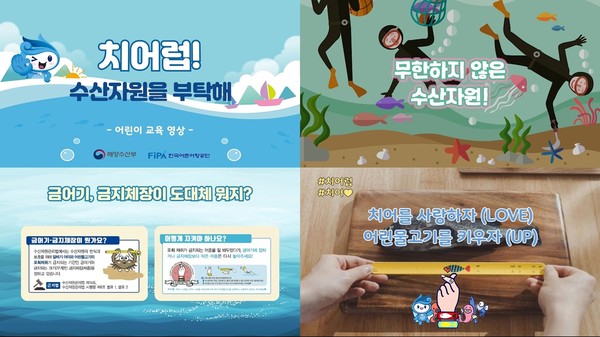 사진=해양수산부