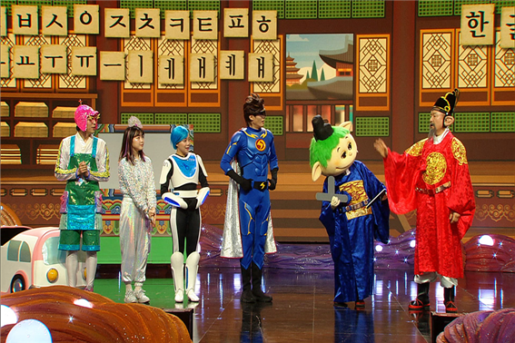 사진= '모여라 딩동댕' 한글대왕과 출연진