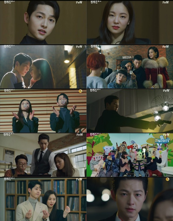 tvN '빈센조'/사진=tvN 제공