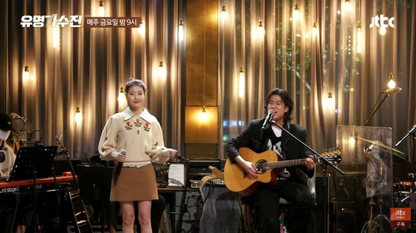 사진=JTBC 유명가수전 유튜브 캡쳐