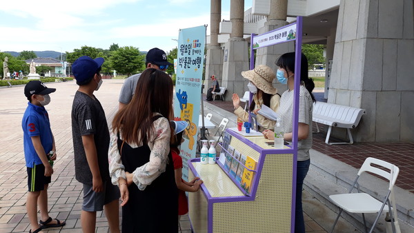 사진=2020년 '도토리와 함께하는 월요일, 박물관 여행' 운영 모습