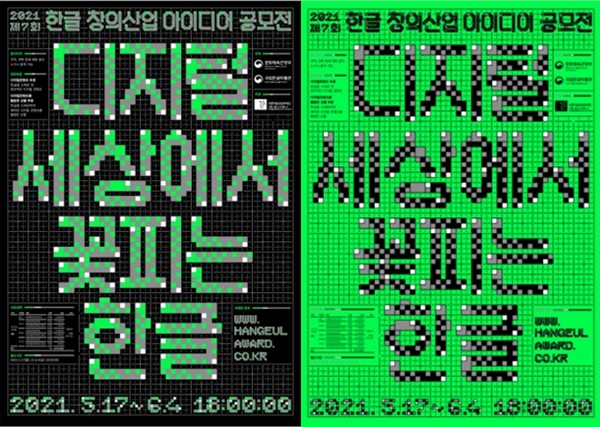 사진=국립박물관문화재단