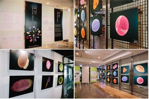 사진=서울식물원 제공