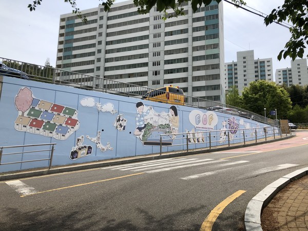 부곡동 늘푸른아파트 벽화 작업 현장