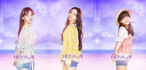 사진=신스웨이브 제공