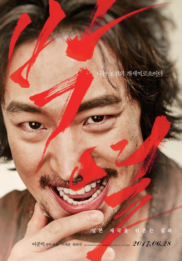 사진= 메가박스중앙(주)플러스엠제공