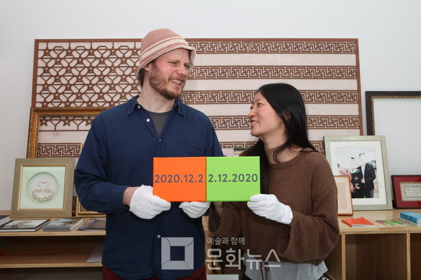 서울과 헬싱키의 공기질을 표현한 'SEL2020HEL'