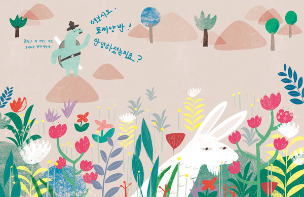 야외전시 '토끼전' 삽화